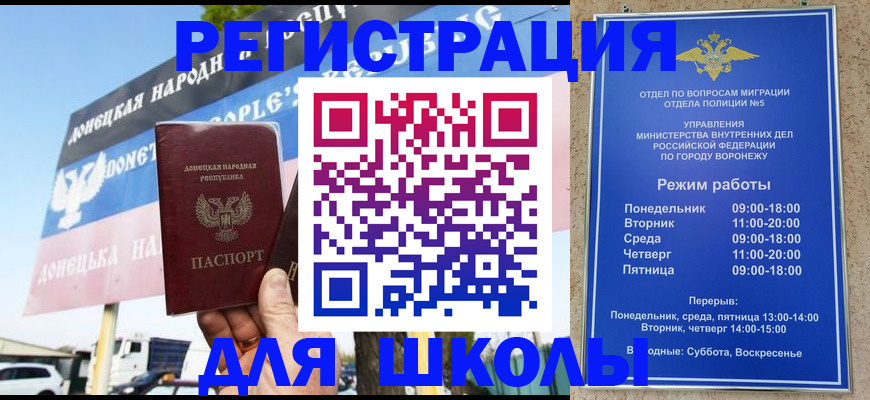временная регистрация недорого в Чайковском